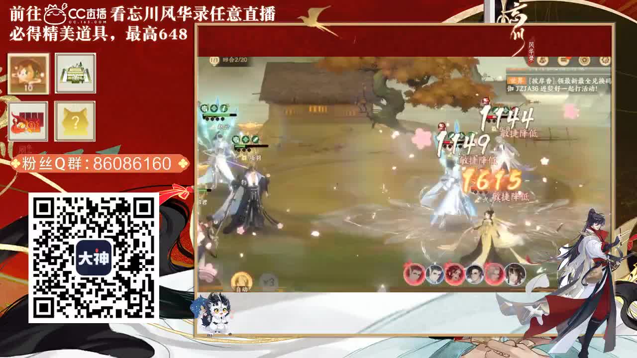 接托管，代肝 第1段