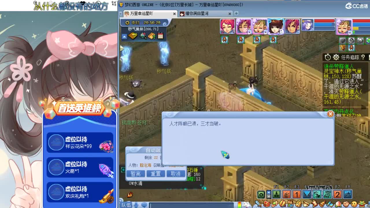 175单开玩家  接资源 第1段