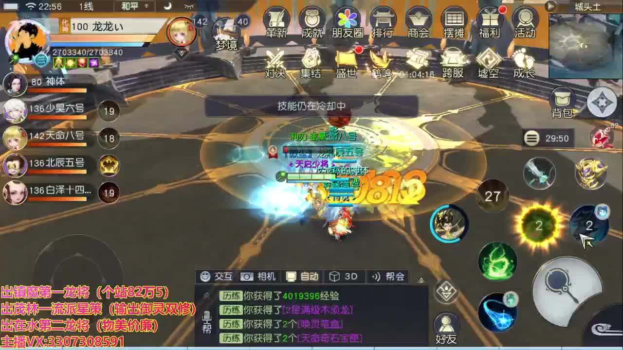 精准细节调号师 第2段