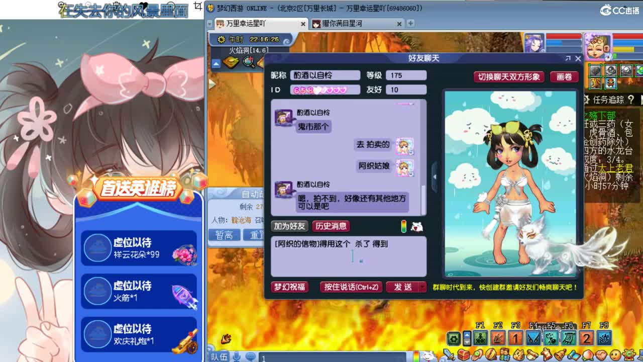 175单开玩家  接资源 第2段