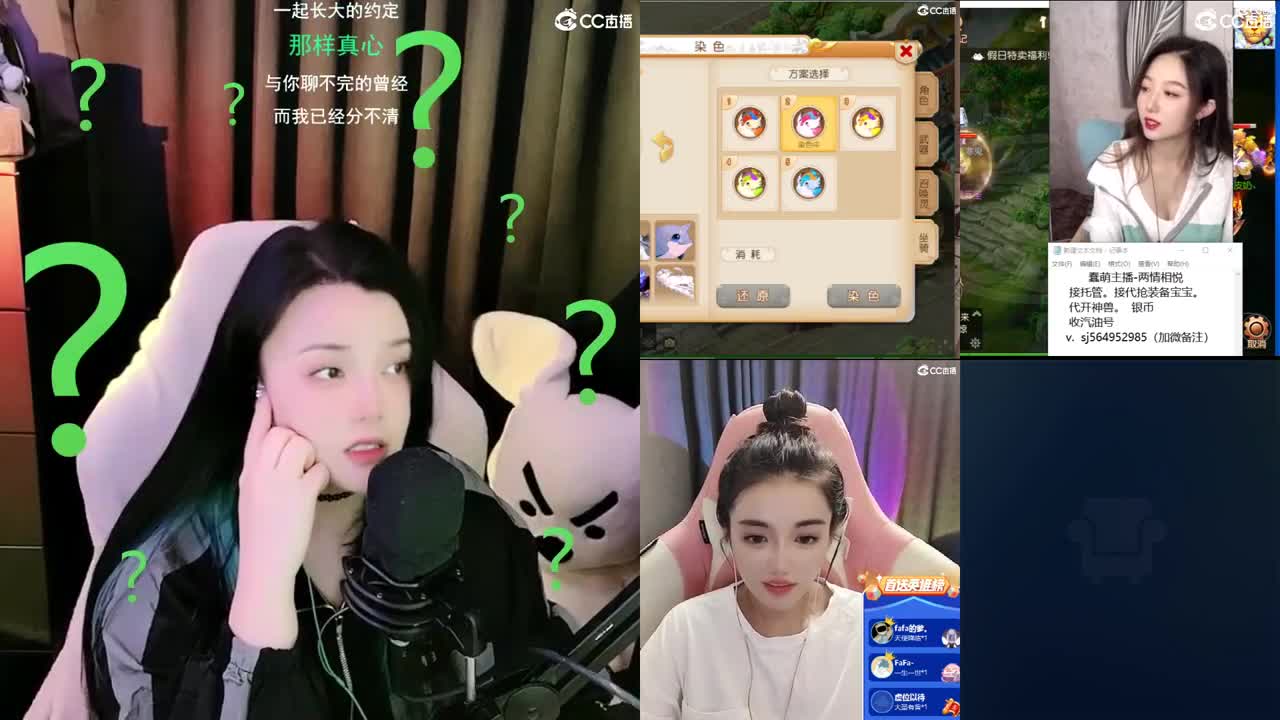 唱歌的勇武玩家！！！！ 第1段