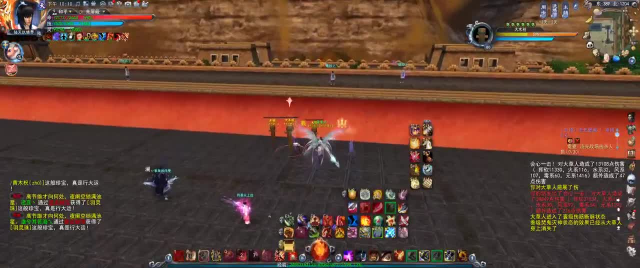 第一破甲 第2段