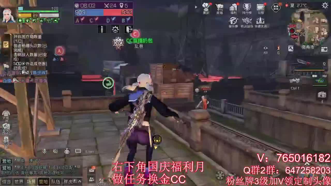 多贝要好玩起来咯 第1段