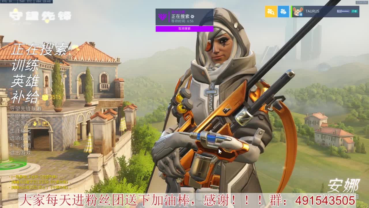 输出竞技~心态要好 第1段