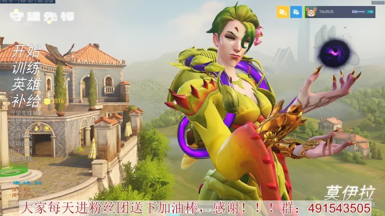输出竞技~心态要好 第2段