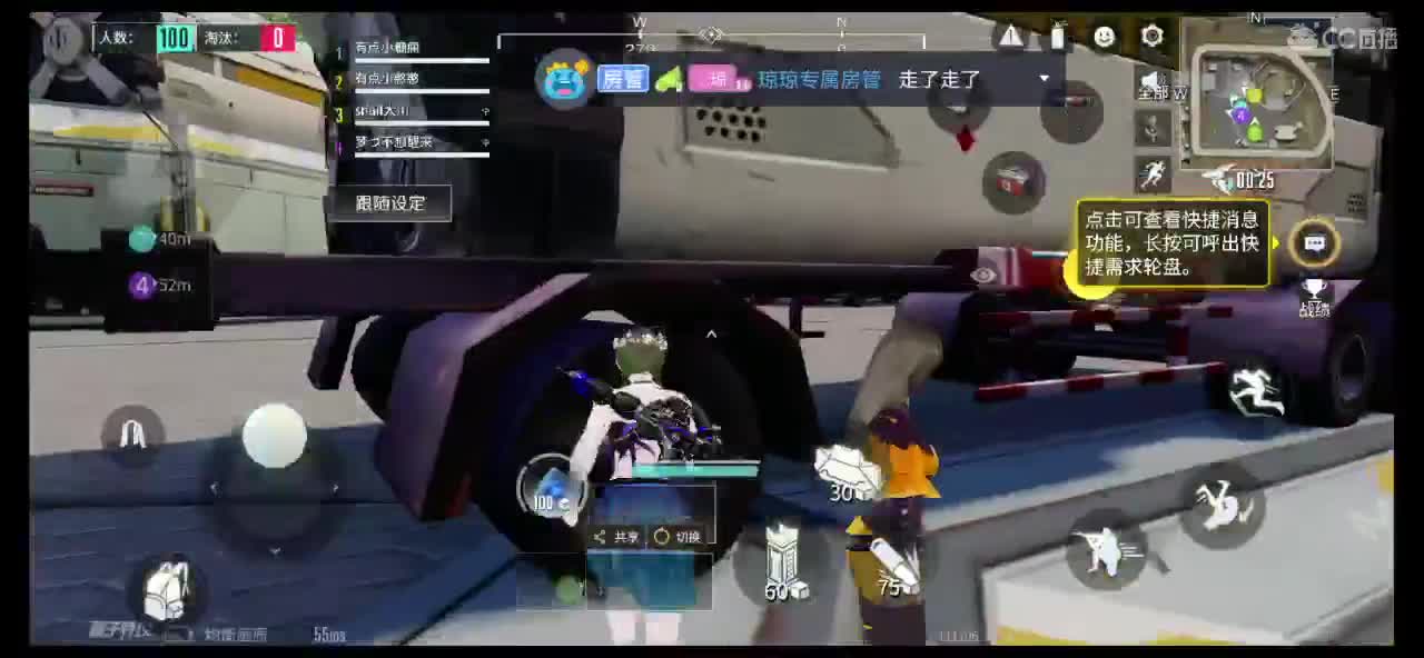 感谢遇见 第2段