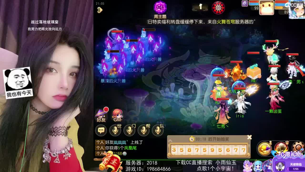 唱歌的勇武玩家！！！！ 第1段