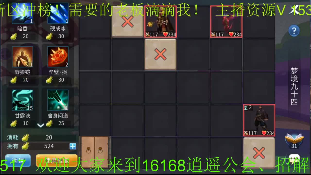 国庆节快乐，公会招主播、招24小时托管打架打造 第2段