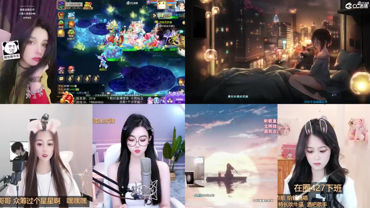 唱歌的勇武玩家！！！！ 第1段