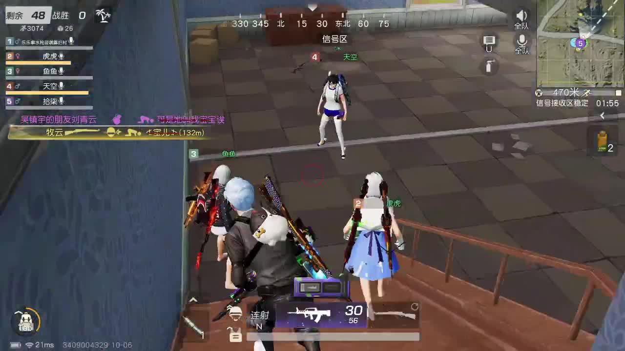 HT100 800 3000 第1段