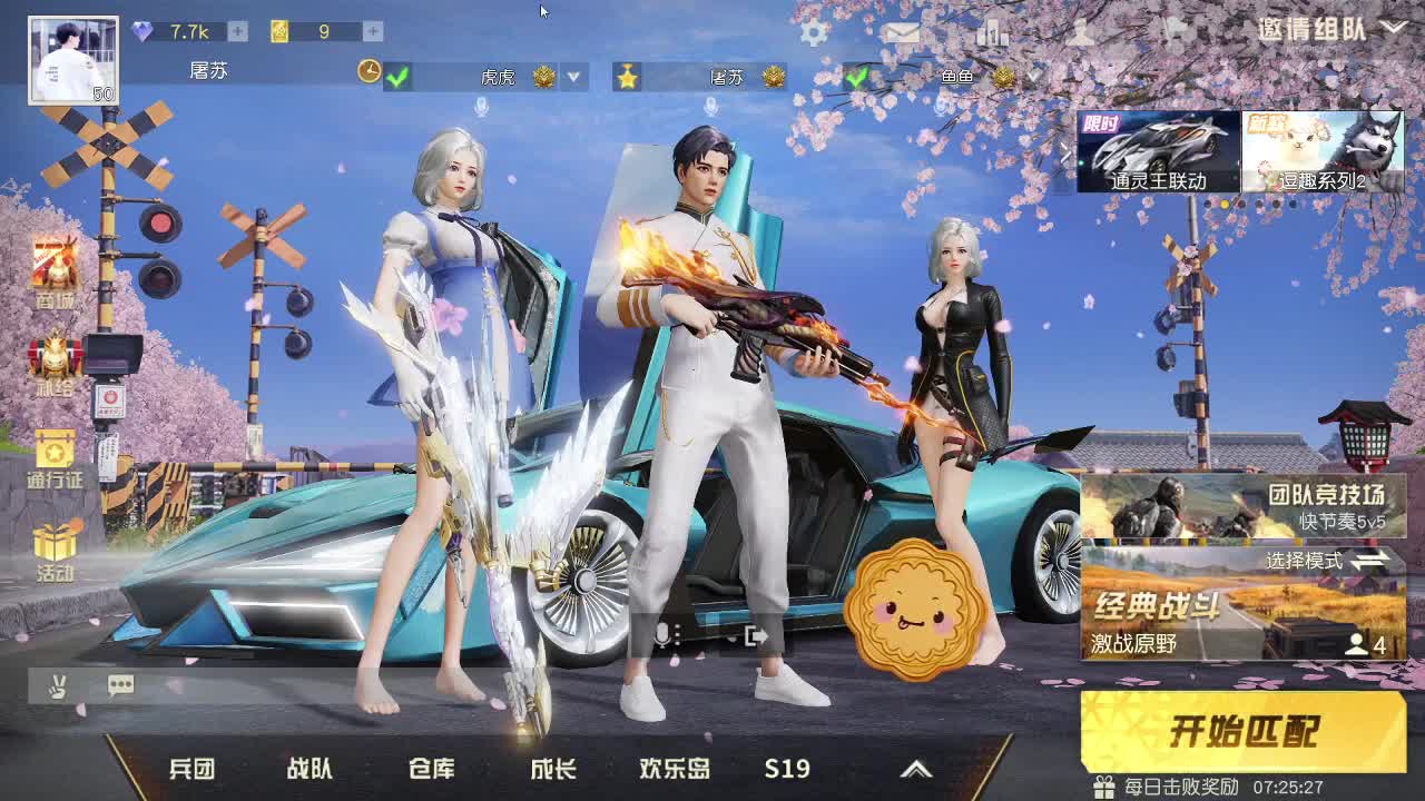 HT100 800 3000 第2段