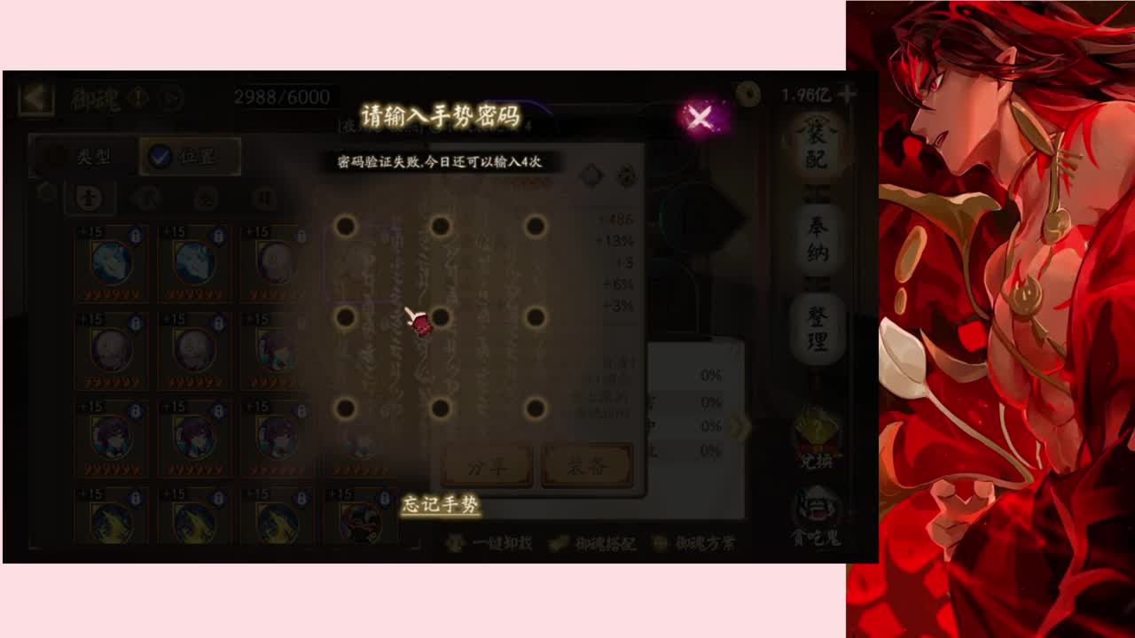 斗技之后强化提速 第2段