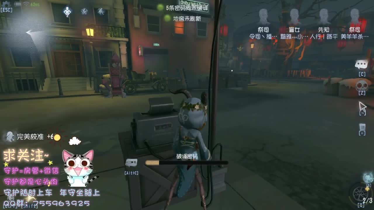 熬夜肾虚主播 好好休息~