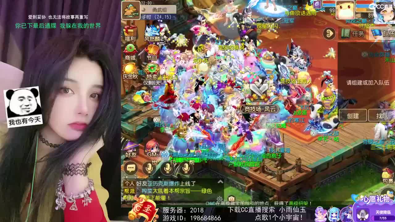 唱歌的勇武玩家！！！！ 第1段