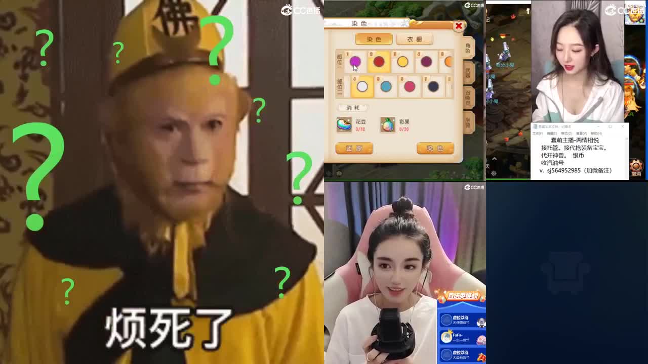 唱歌的勇武玩家！！！！ 第1段