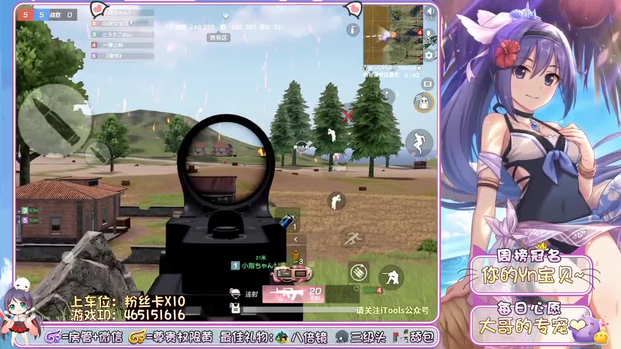 当大哥的第10个女朋友 第1段