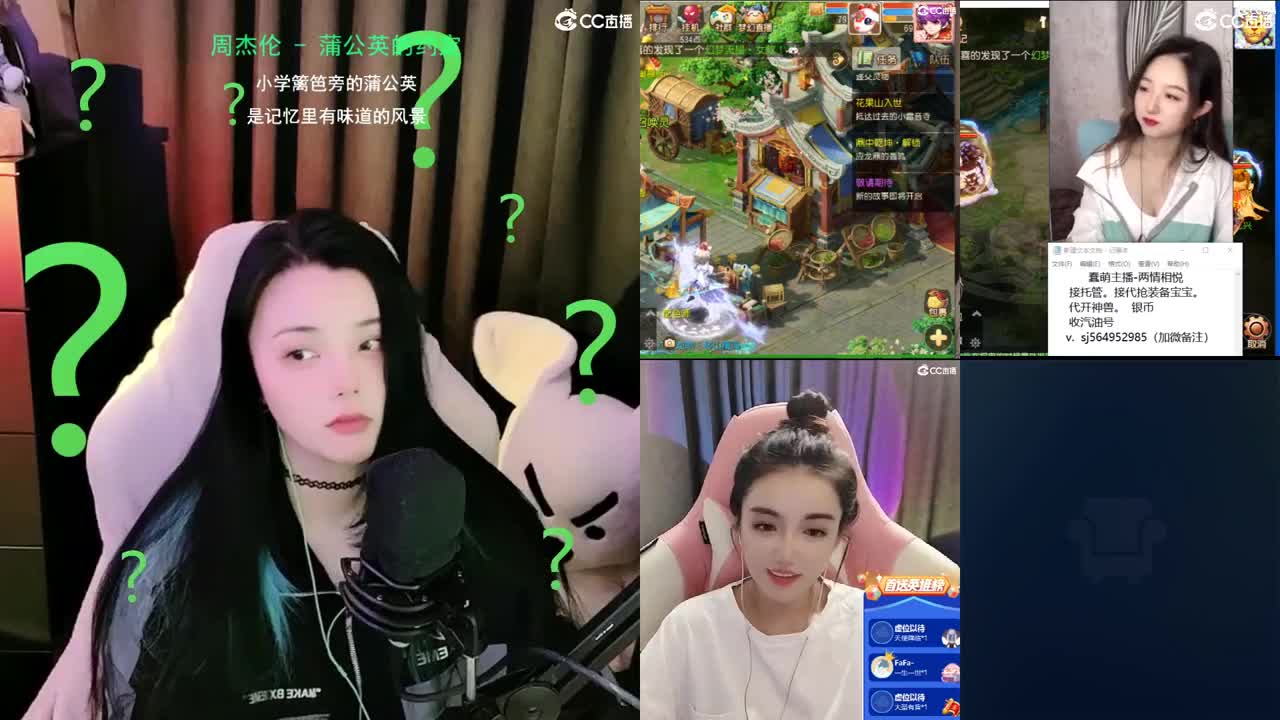唱歌的勇武玩家！！！！ 第1段