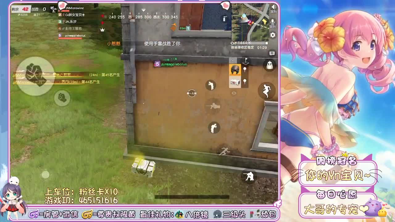 当大哥的第10个女朋友 第2段