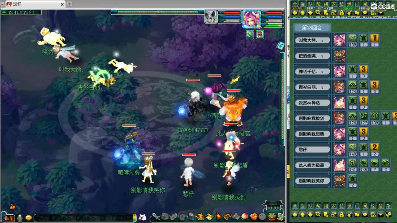 风里雨里直播间等你~ 第1段