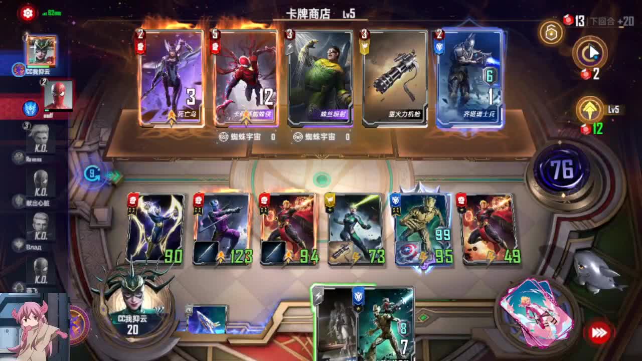 全都是泡沫~ 第1段