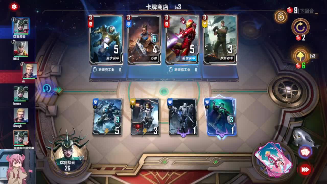 全都是泡沫~ 第2段