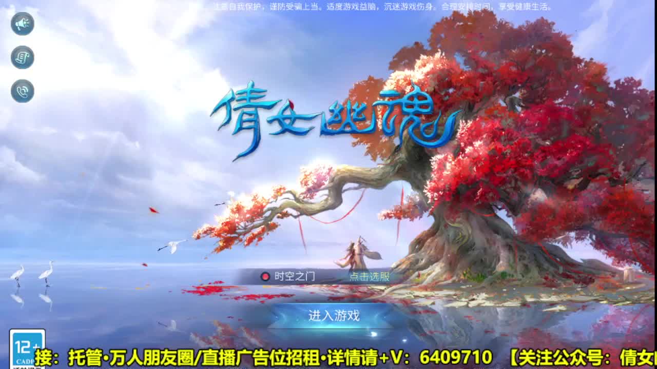 爱网易爱cc 第2段