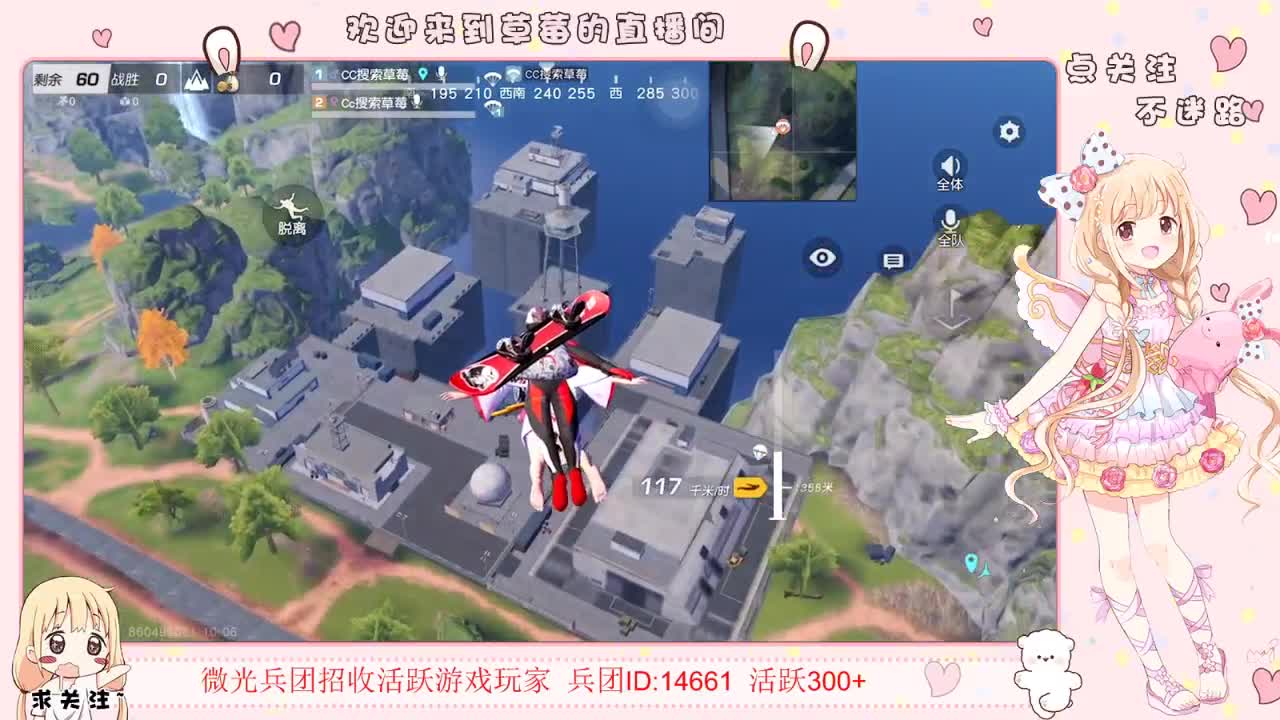 玩什么都菜✨ 第1段