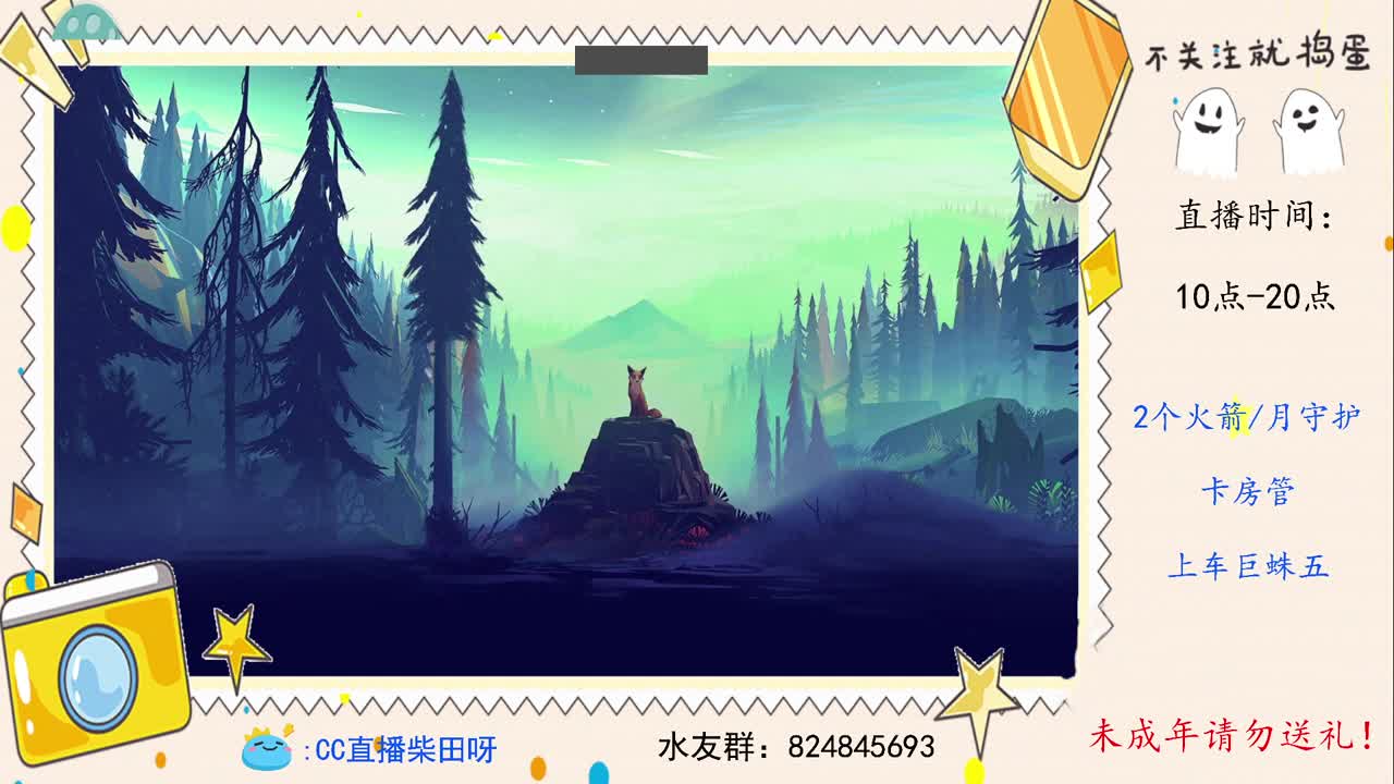 19点30水友赛，谁是最6白巫师？ 第2段