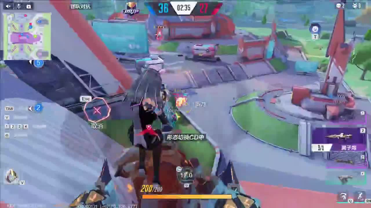 * 第2段