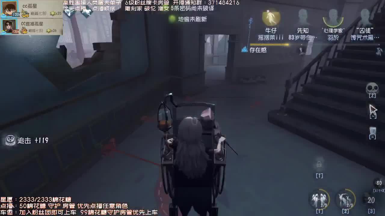 仙人伴你入眠~