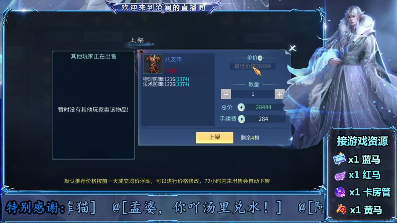 忘川