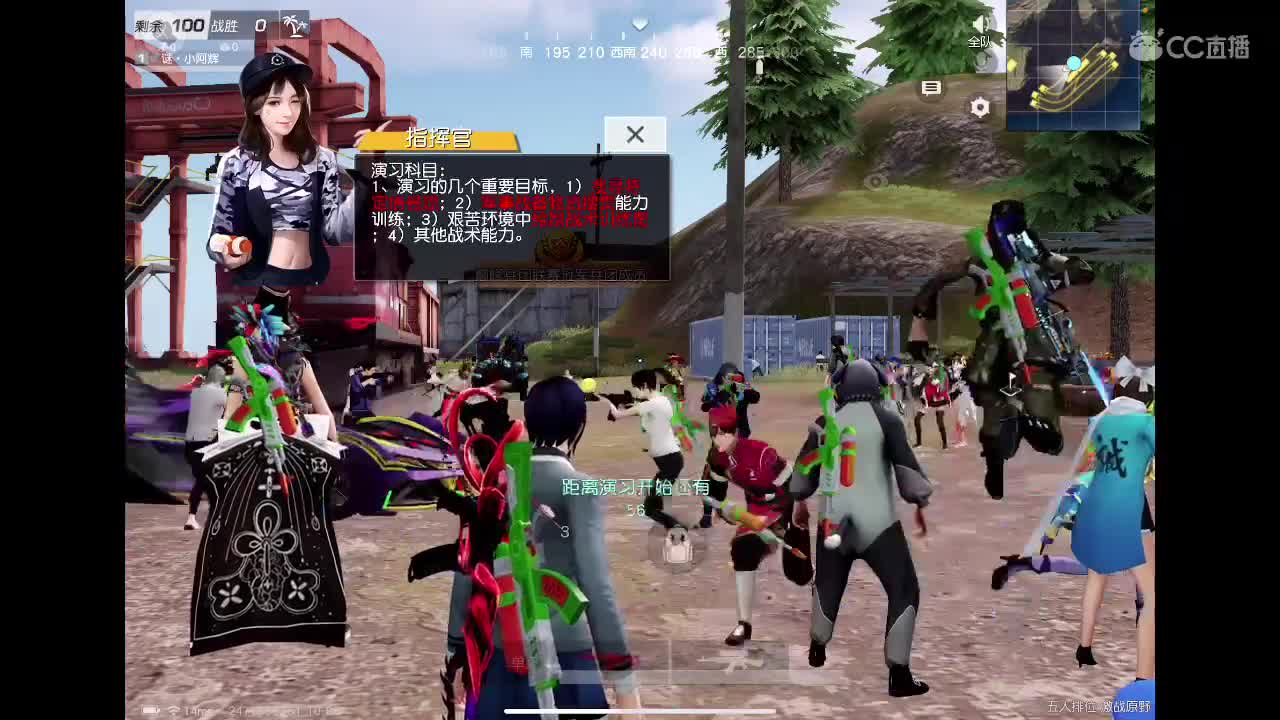 祝果果生日快乐? 第3段