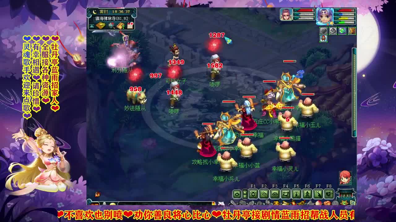牡丹亭175小姐姐❤接资源 第1段