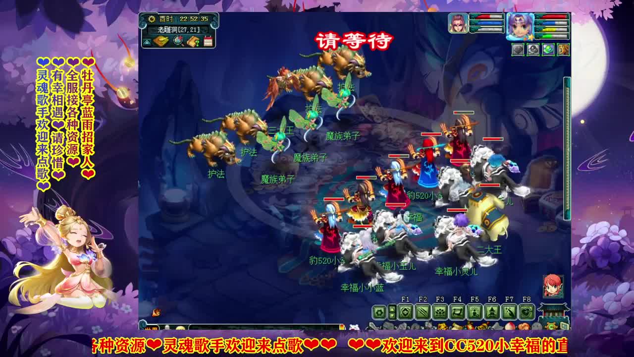 牡丹亭175小姐姐❤接资源 第2段