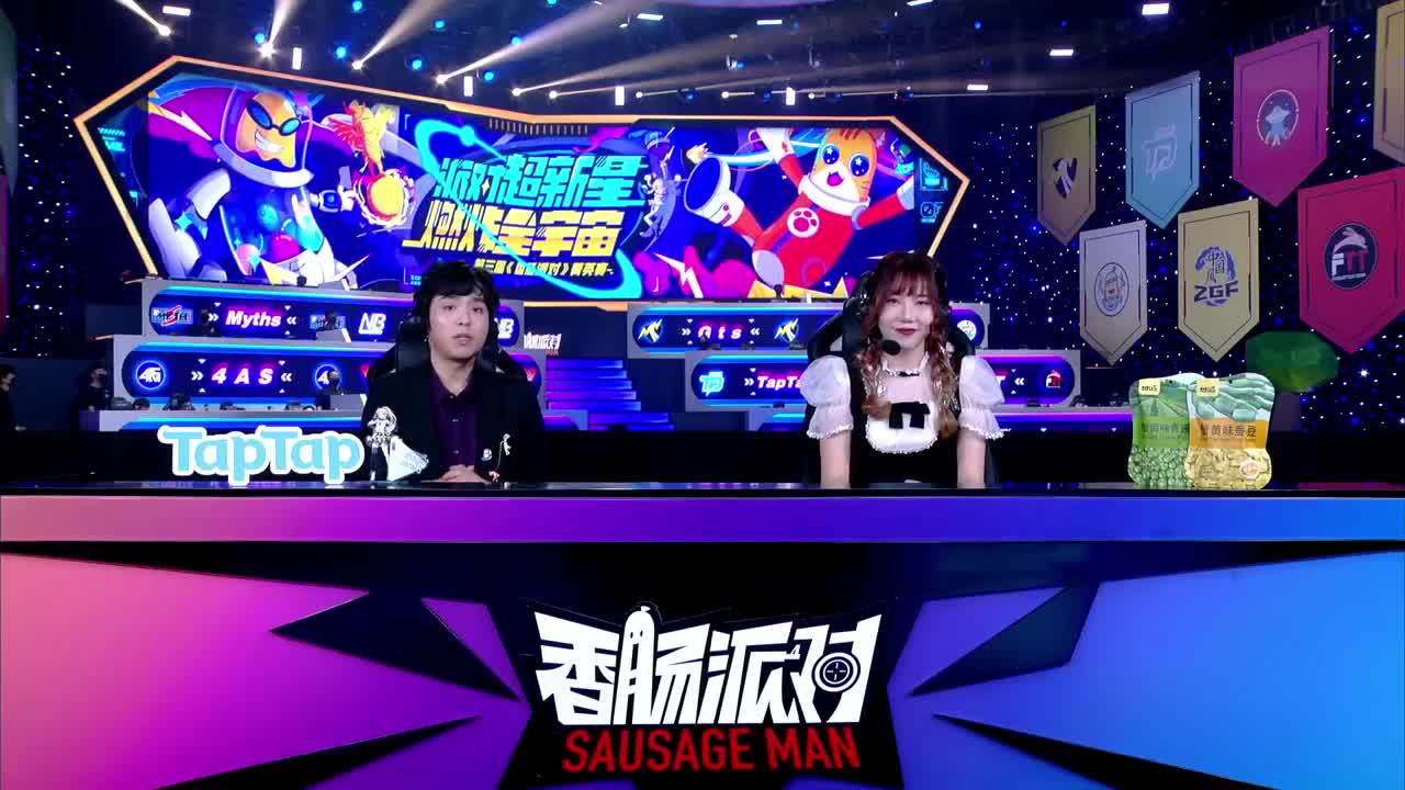 第三届《香肠派对》菁英赛上海总决赛 第1段