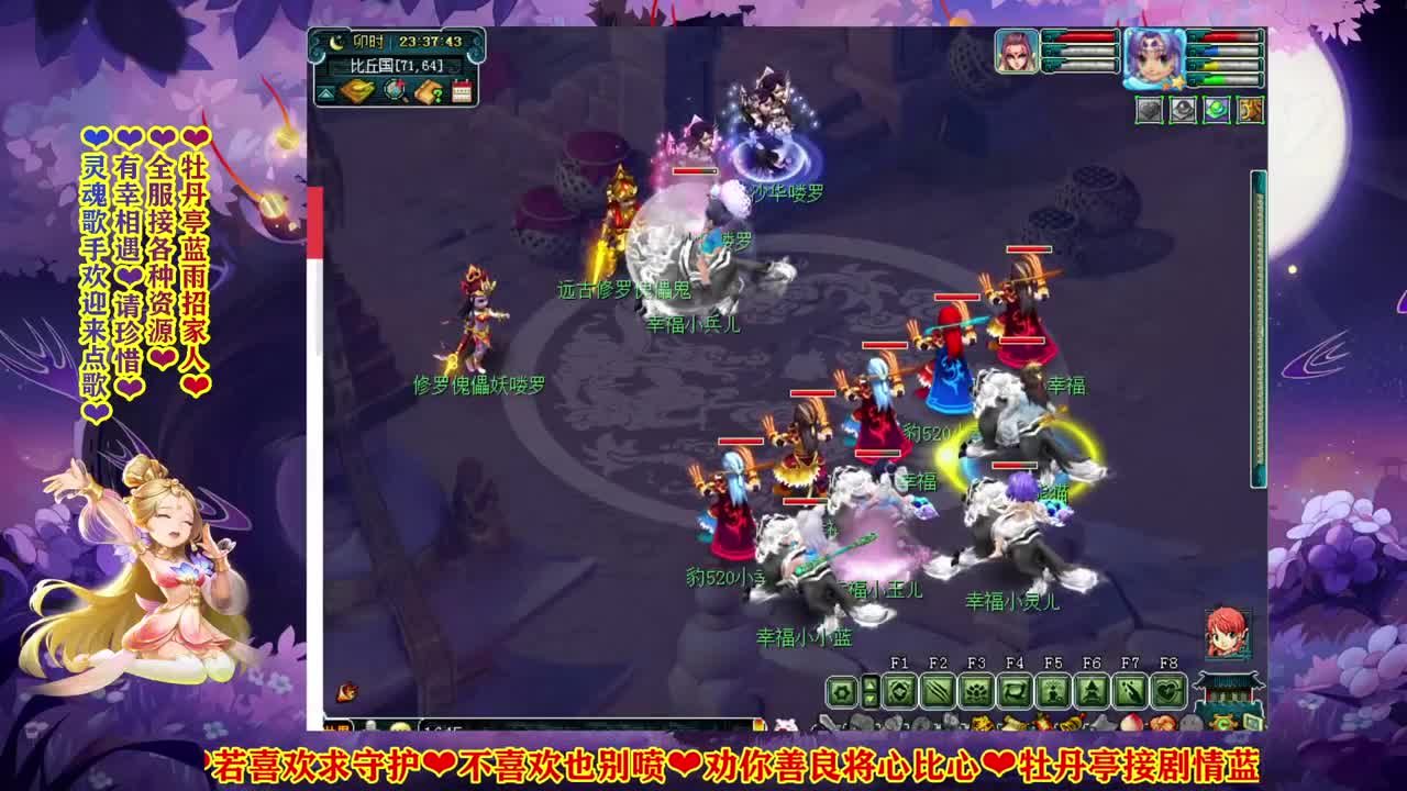牡丹亭175小姐姐❤接资源 第3段