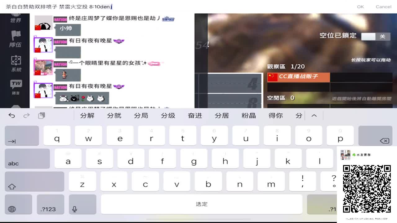 有老板赞助四排吗 第1段