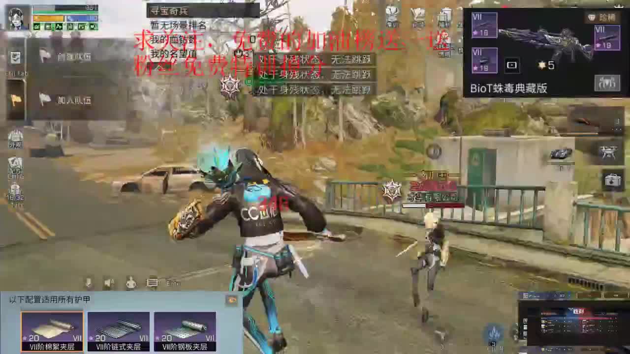 远星挨打了，30换时装，400永久金C 第1段