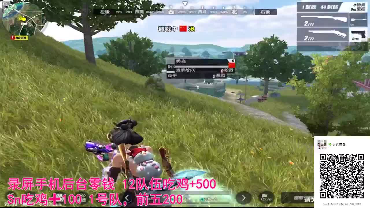 有老板赞助四排吗 第2段