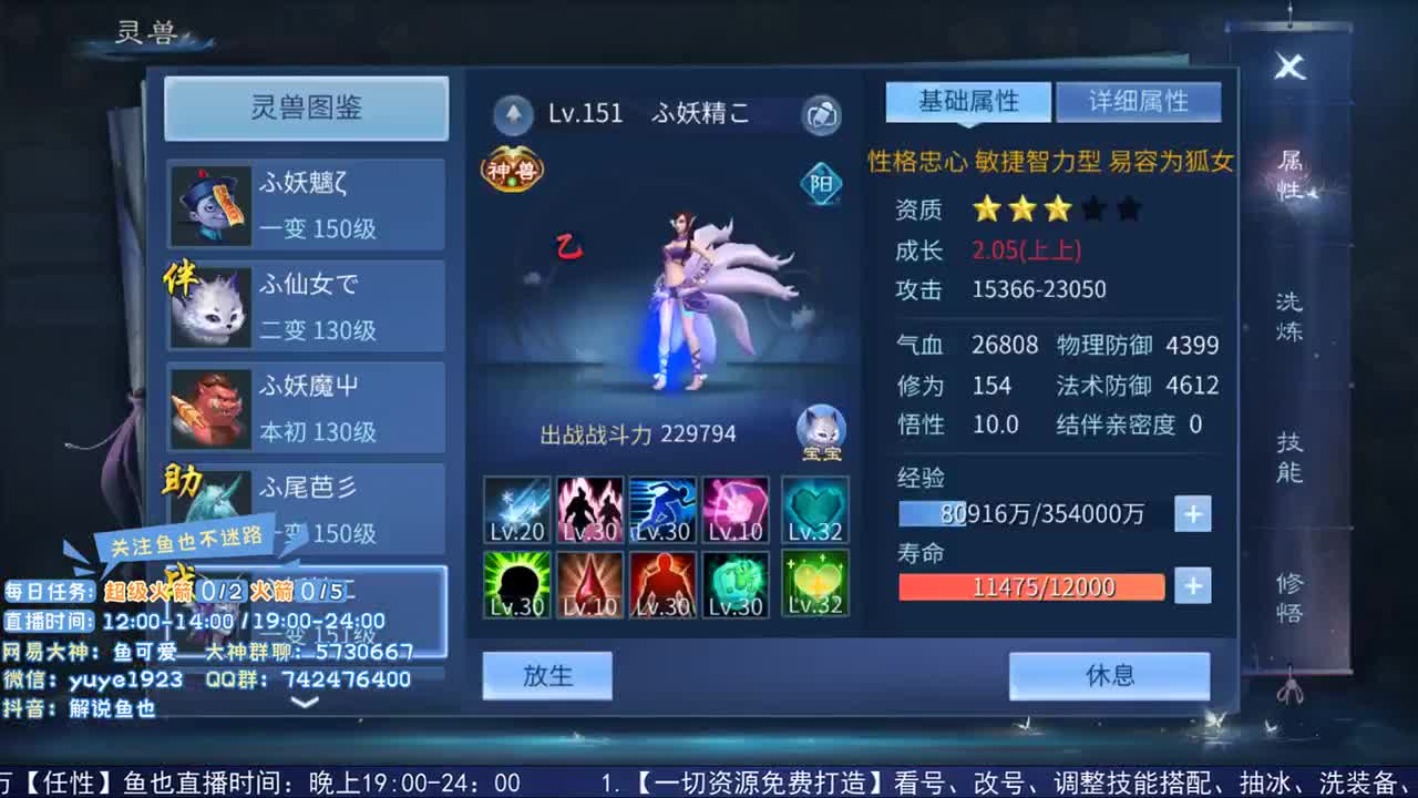 看号估价接资源 第1段