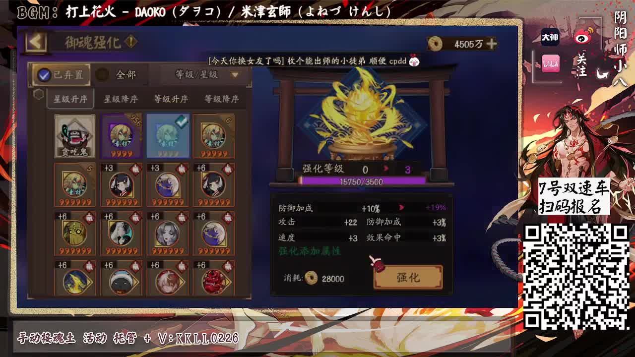 70星双拉暴力斗技快乐快乐！ 第1段