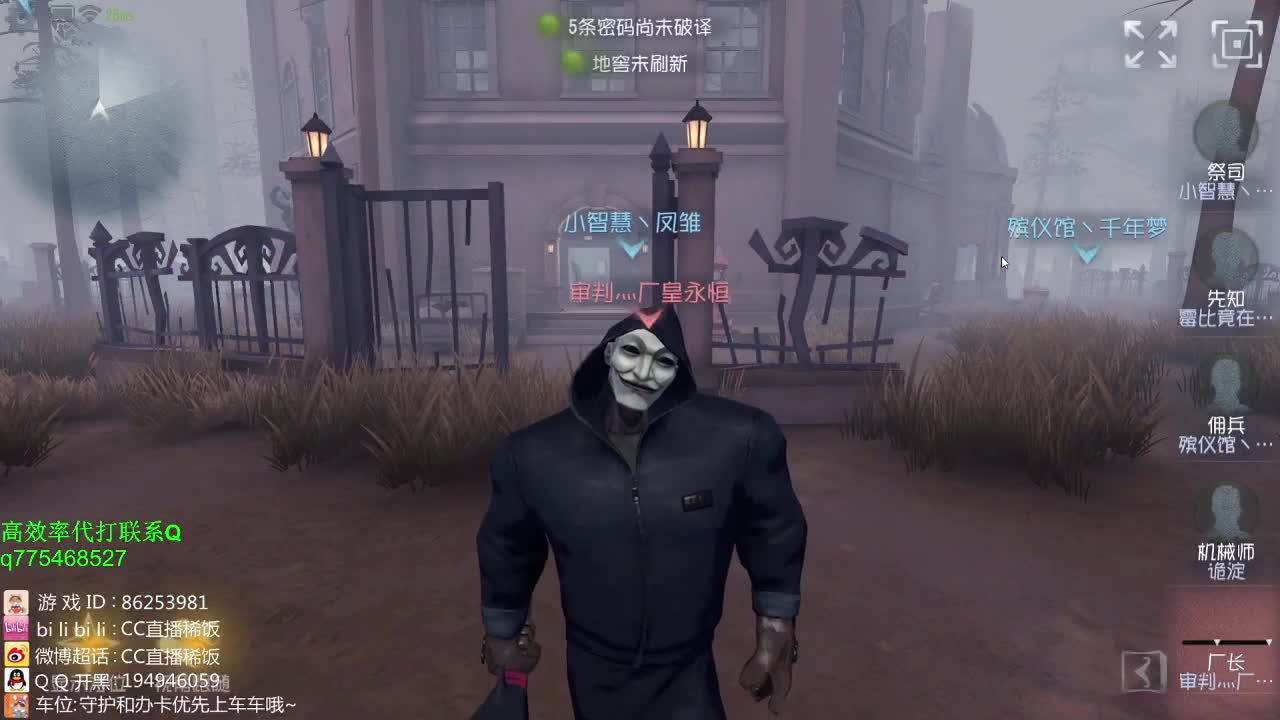 我可能玩了假的前锋~！ 第1段