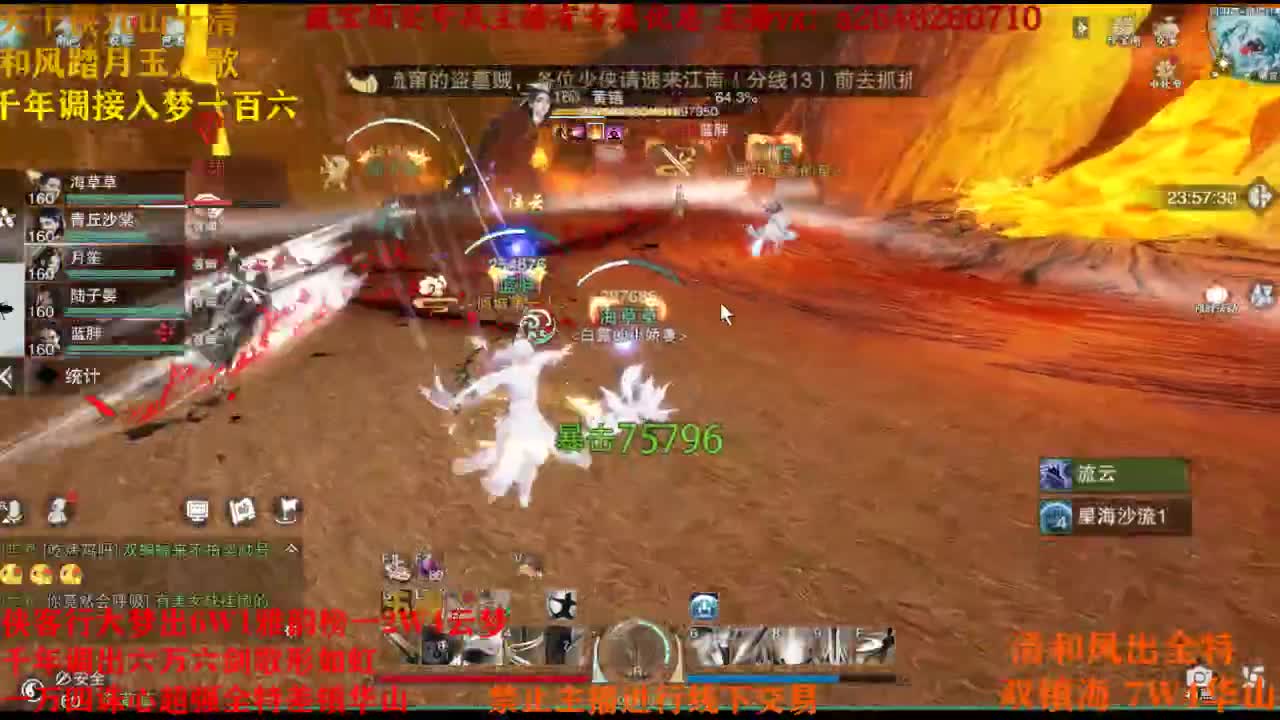 十月快乐 第1段