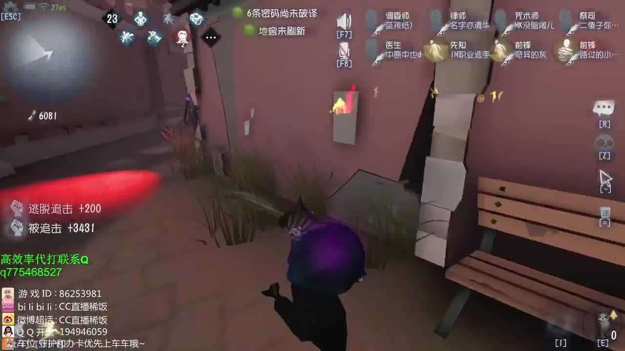 我可能玩了假的前锋~！ 第2段