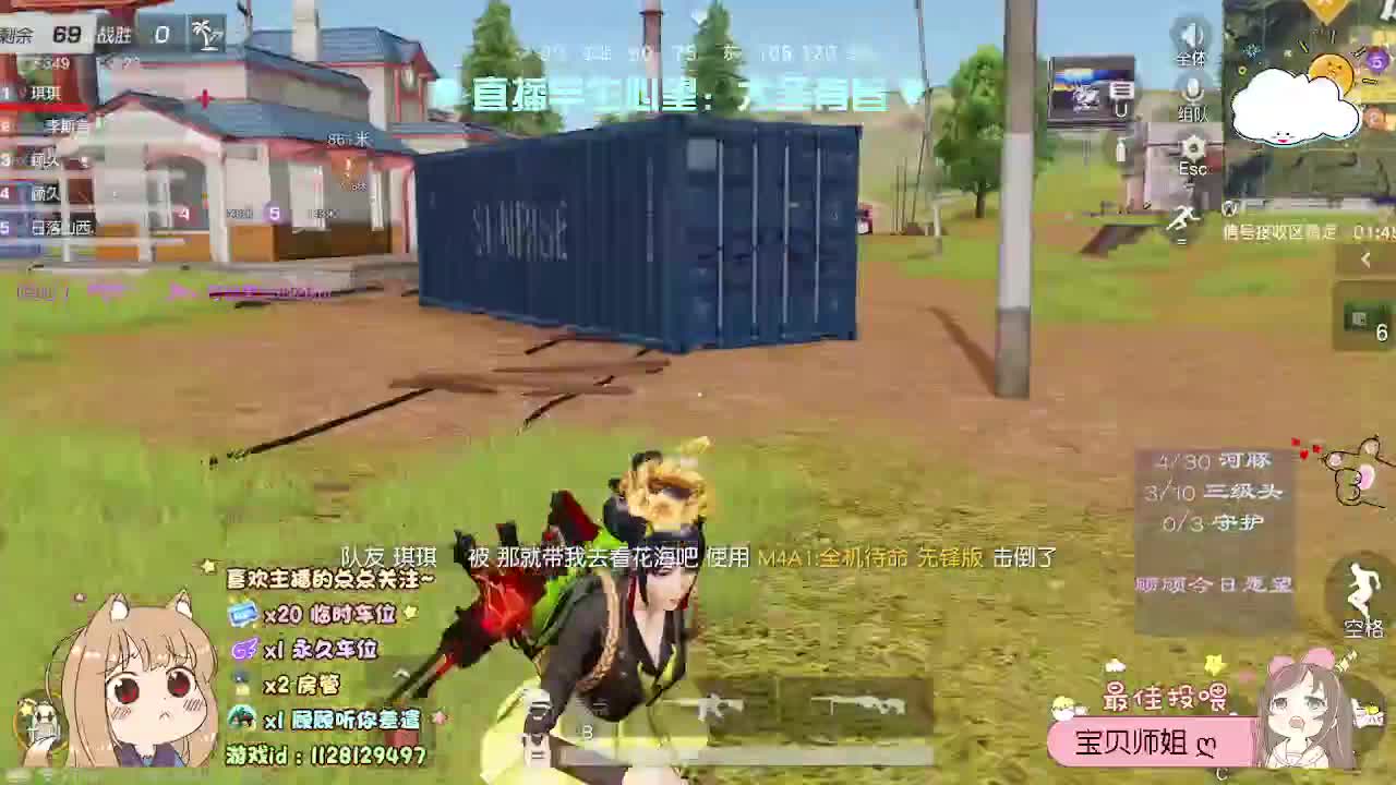 多幸运 我有个我们♥ 第1段