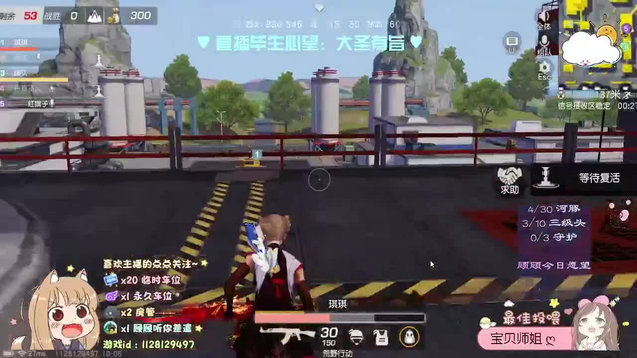 多幸运 我有个我们♥ 第2段