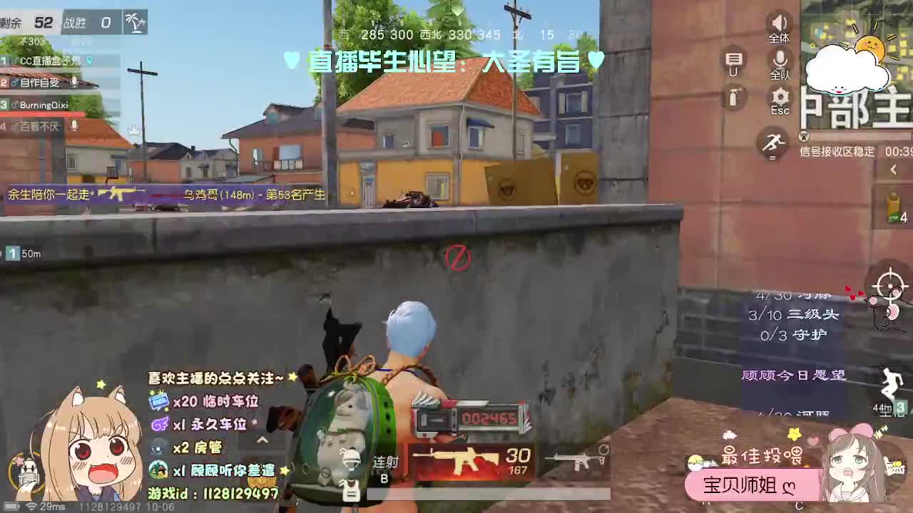 多幸运 我有个我们♥ 第3段