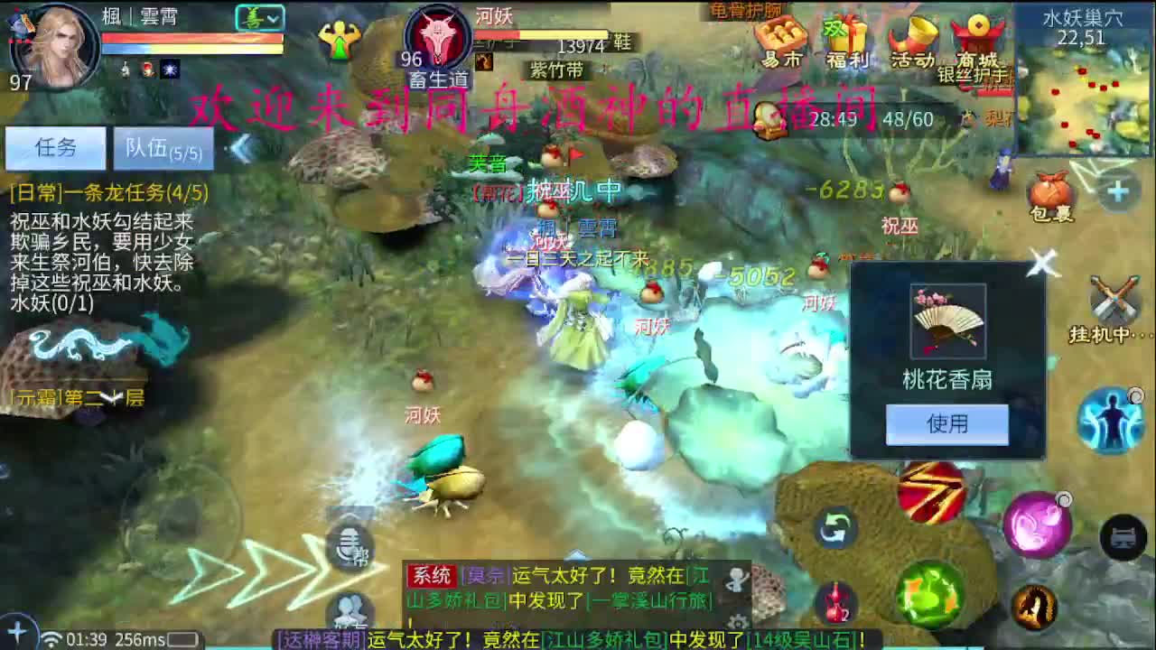 国庆快乐 第1段