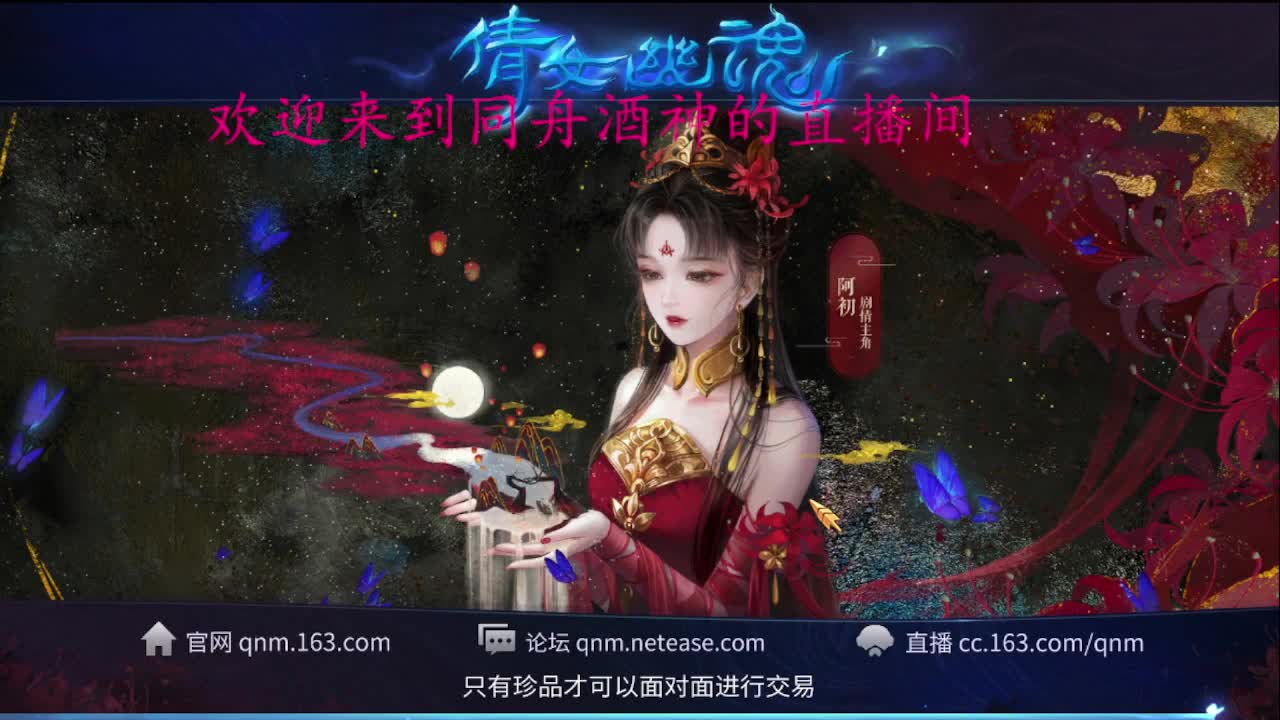 国庆快乐 第2段