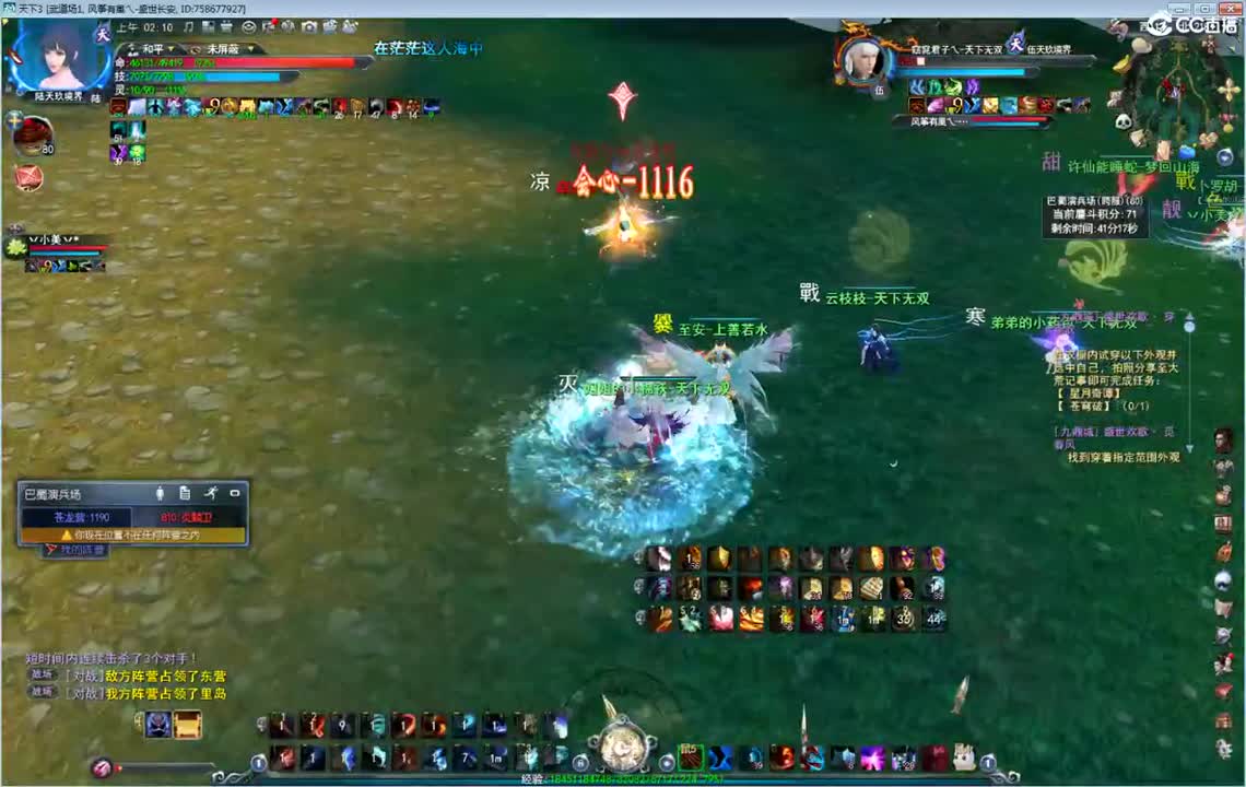 午夜骚云麓 第1段